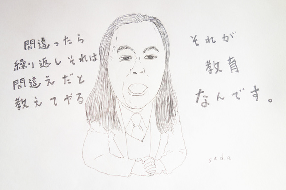 sada-drawing2017-11-29.jpg